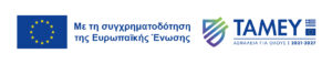 Home Affairs Banner 1a