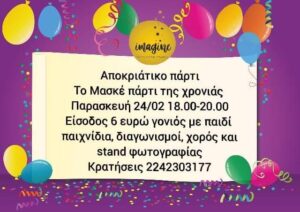 IMG 20230214 221831 198