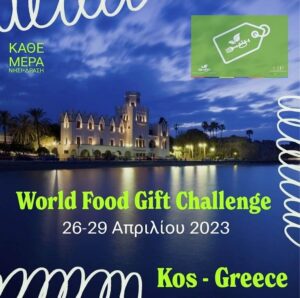 Photo World Food Gift Challenge 2023 Kos