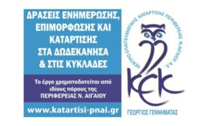 kek genimmatas 696x426 1