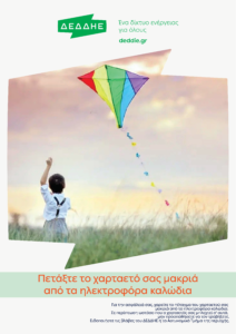kite A3 2023 01