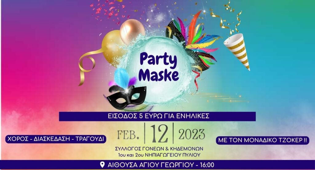 partymaske pili