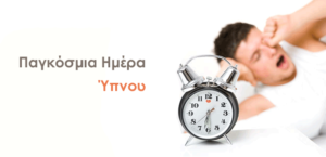 16cda6 sleep2013