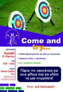 FB IMG 1678221472563