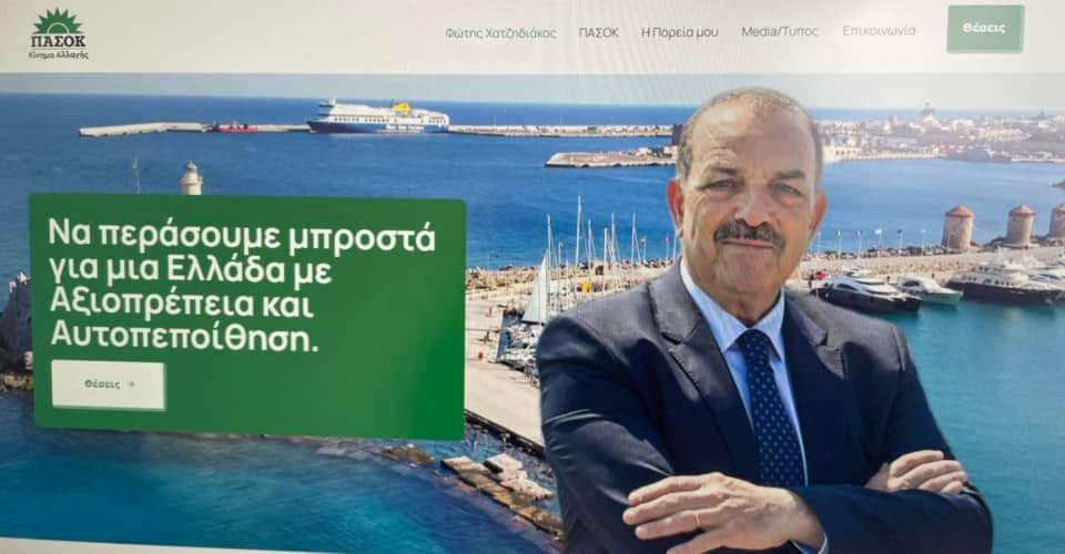 FB IMG 1680008966922