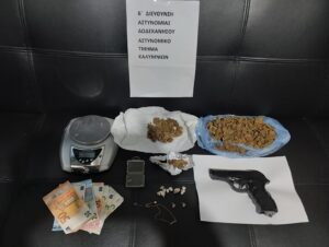 SYLLHPSH DIAKINHSH NARKTIKA KALYMNOS
