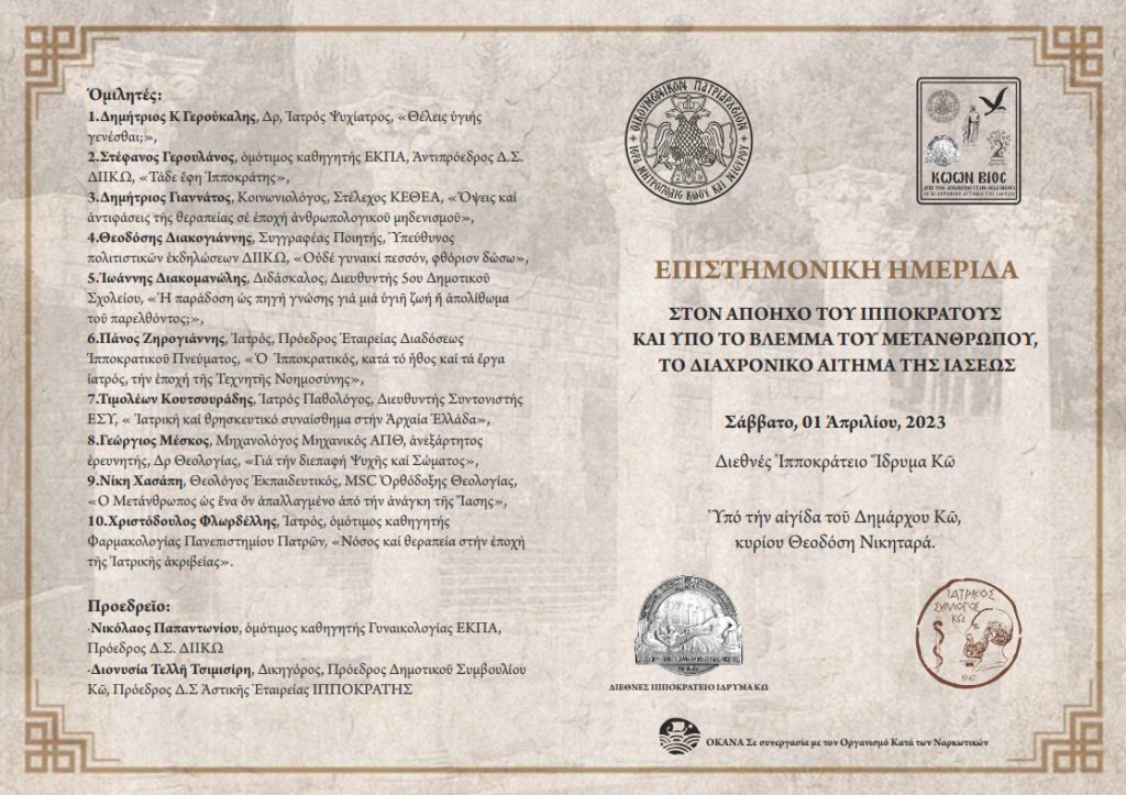 Screenshot 2023 03 28 181507.jpg