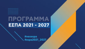 espa 2021 2027