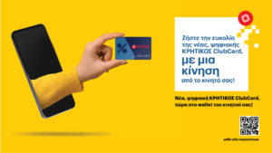 kritikos1 copy