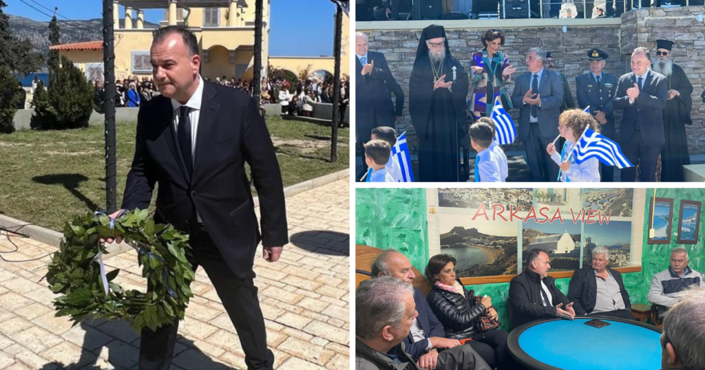 ΚΑΡΠΑΘΟΣ 1 002