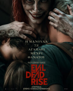 Evil Dead Rise Online Poster