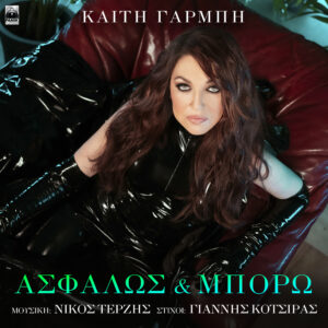 KAITI GARBI ASFALOS BORO COVER scaled