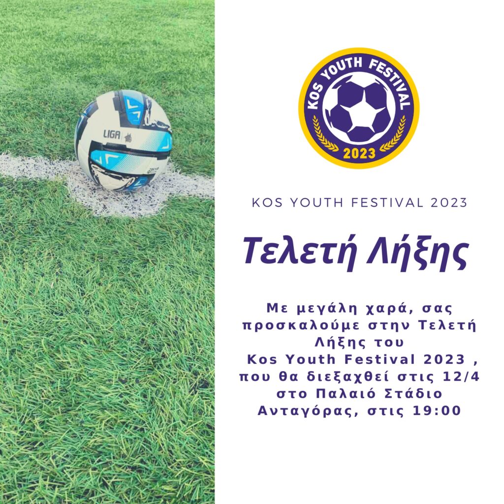 Kos Youth Festival