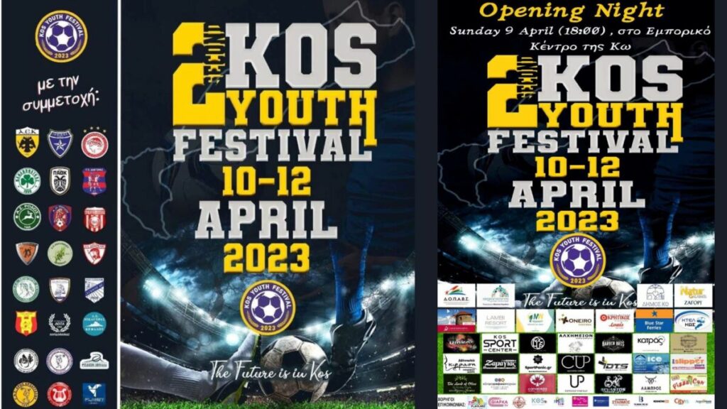 kosyouth2023