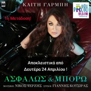 poster 1682007517820