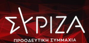 syriza