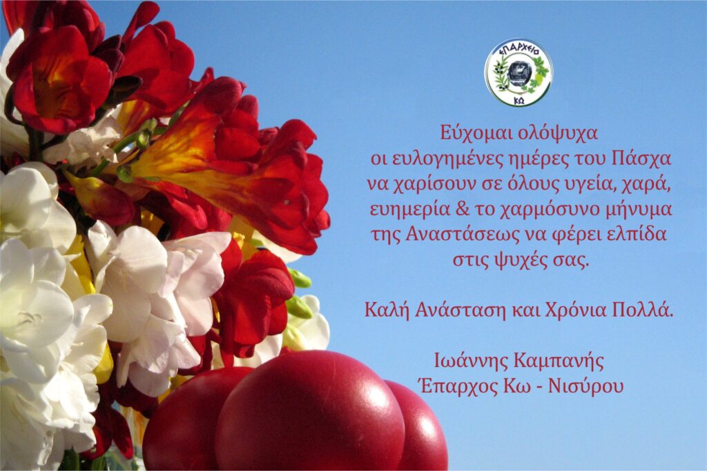 ΕΥΧΕΤΗΡΙΑ ΚΑΡΤΑ