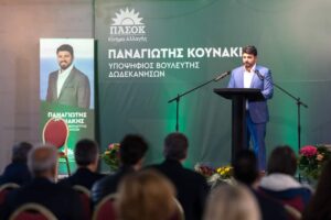 ΚΟΥΝΑΚΗΣ 1