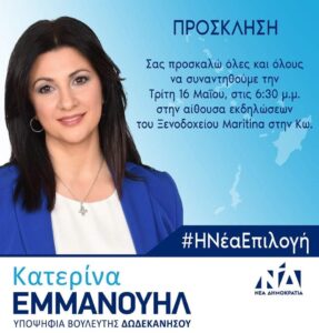 FB IMG 1684221197178