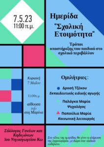 IMG 20230503 234728 575