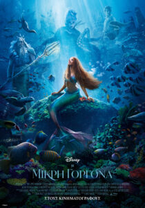 TheLittleMermaid Poster