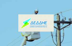 deddie ilektriko revma revmatoklopi 011200520 390x250 1