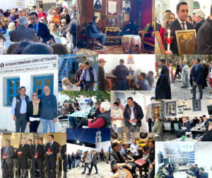 ΓΙΑΝΝΙΚΟΥΡΗΣ ΠΕΡΙΟΔΕΙΑ