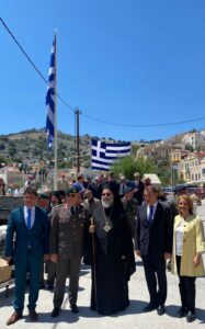 Μίκα Σύμη 1