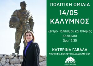 ΠΡΟΣΚΛΗΣΗ
