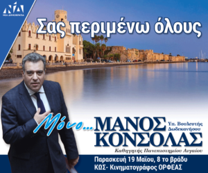 αρχείο λήψης 1