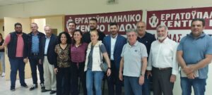 εκρ