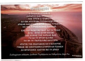 6ac294f00c52091ce215d1b75fb0f8b7