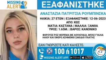 df2a572e81bd18025a4c590cba6ae6b5 m