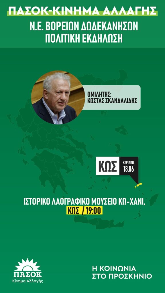 thumbnail αφισσα 1