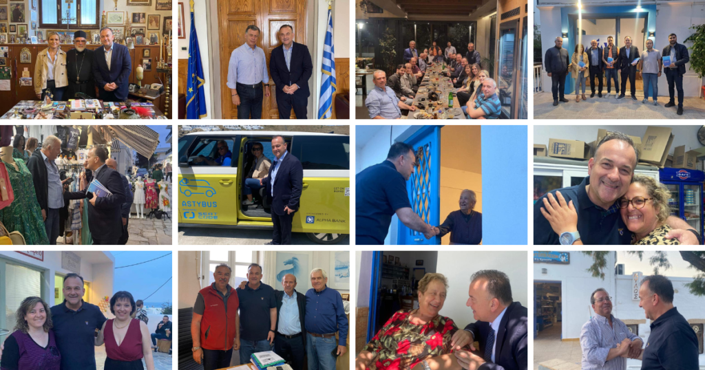 ΚΩΣ ΑΣΤΥΠΑΛΑΙΑ