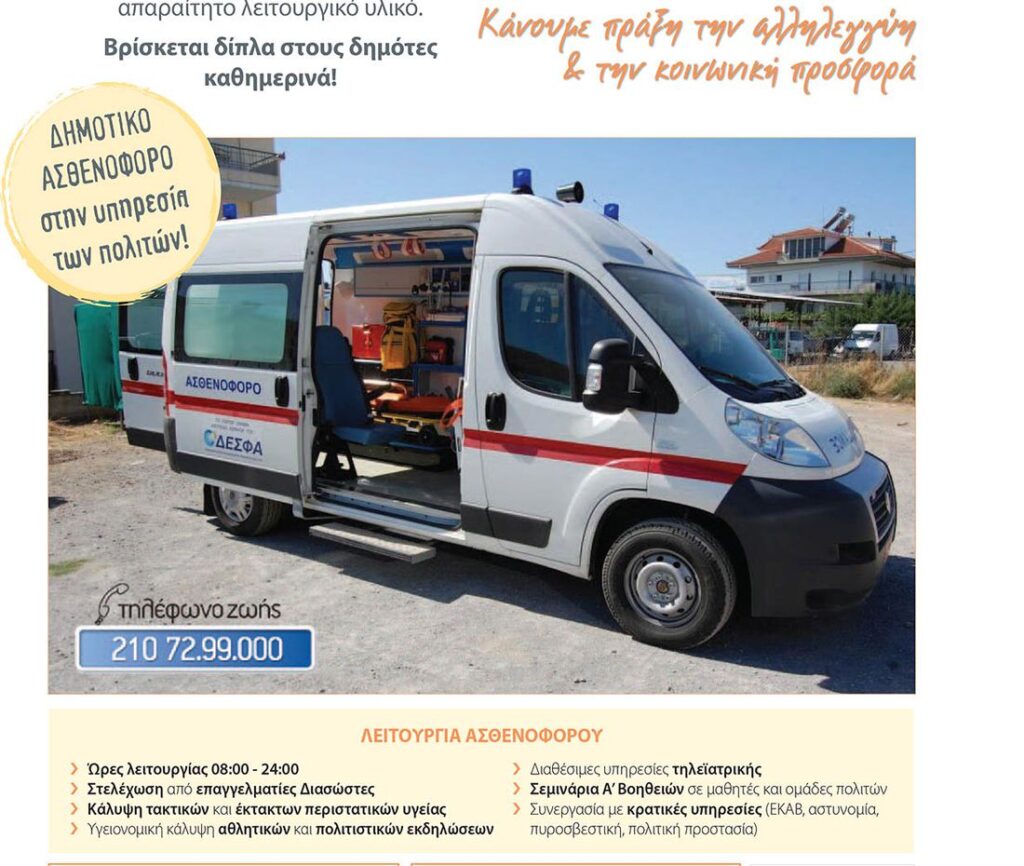 89edc7b3 2e40 4453 9073 d947a01f6d52