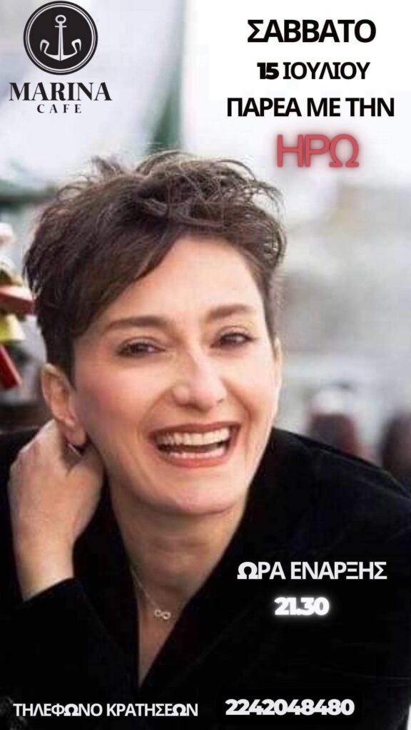 FB IMG 1688795769374