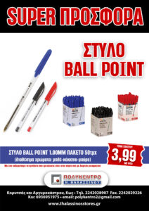 stulo A4