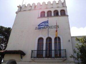 δημαρχειοκως