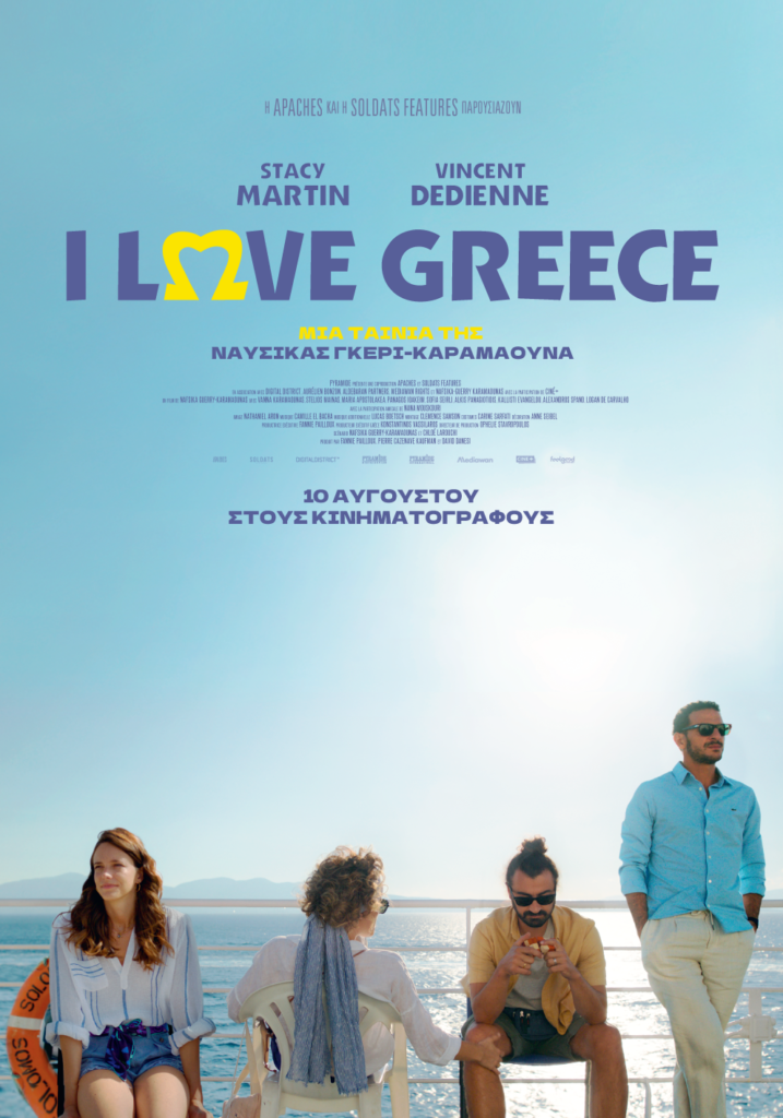 I LOVE GREECE POSTER