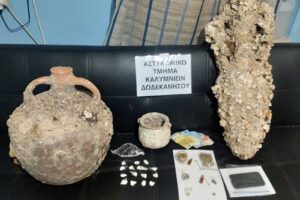SYLLHPSH ARXAIA NARKOTIKA KALYMNOS F
