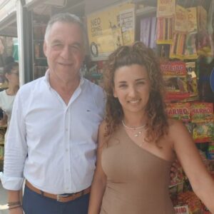 ΑΝΙΣΑ