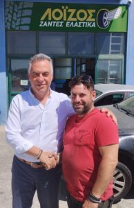 ΠΙΕΡΡΑΤΟΣ