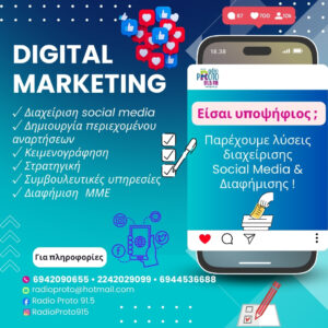 Purple Blue Modern Digital Marketing Webinar Instagram Post