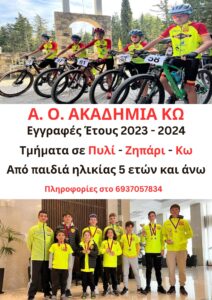 ΑΦΙΣΑ ΕΓΓΡΑΦΩΝ