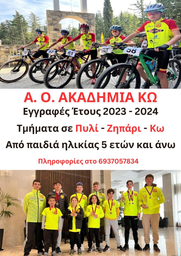 ΑΦΙΣΑ ΕΓΓΡΑΦΩΝ