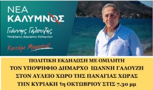 ΟΜΙ