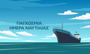 Παγκόσμια