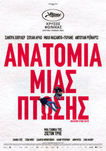 anatomy