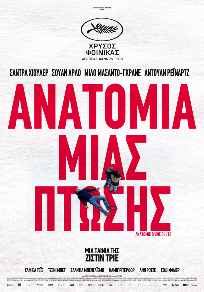 anatomy